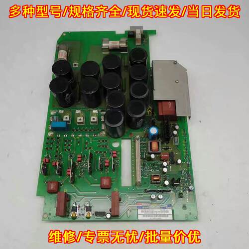 6SE7023-4TC84-1HF3 6SE70系列工控驱动板带模块B议价维修