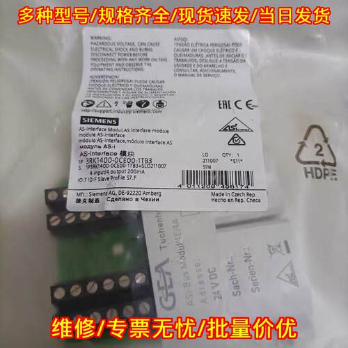 3RK1400-0CE00-1TB3 AS-i模块 工业工控自动化接口配件议价维修