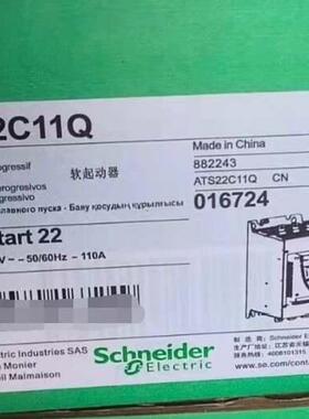 ATS22C11Q 软起动器 230V-440V 110A 工控电机起动配件议价维修