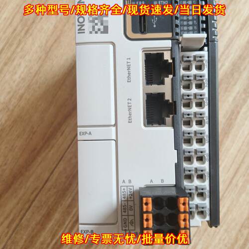Easy320-0808TN PLC控制器 汇川工业自动化控制模块议价维修