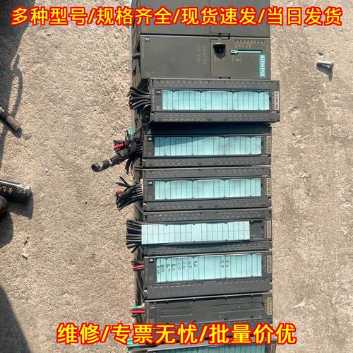 CPU312-1AE14-0AB0 工控PLC主机模块 可编程控制器议价维修