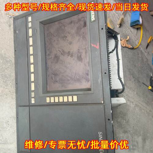 6FC5103-0AB01-0AA2 840C/84 工控数控操作显示屏议价维修
