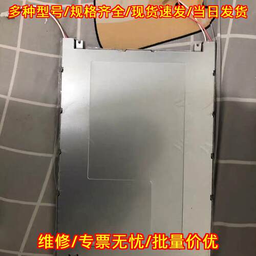 KCB104VG2CG-G20 KCB104VG2CA-G4 工业液晶屏工控配件议价维修