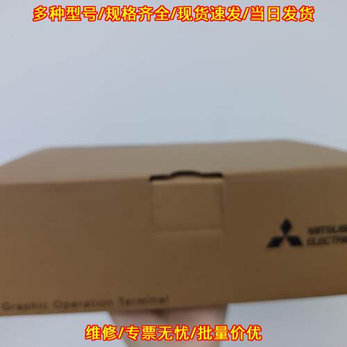HG-AK0336RD-S201 图形操作终端 工控自动化配件议价维修