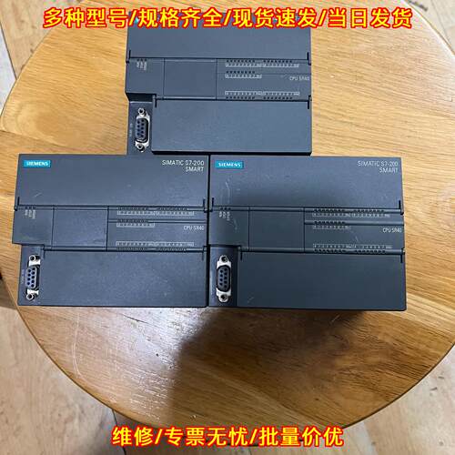 6ES7288-1SR40-0AA0 PLC模块 CPU SR40 工控模块议价维修