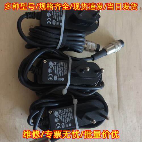 FW7333S/12 电源适配器 12V 700mA 工业电源议价维修