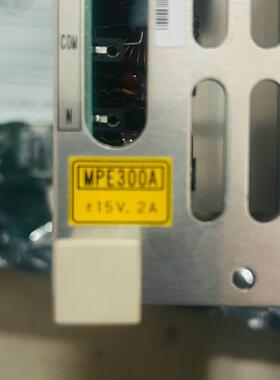 MPE300A 日立电源模块 ±15V 2A 工控电源议价维修
