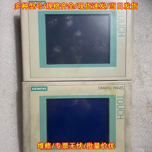 TP177B 触摸显示屏 工控人机触控界面议价维修