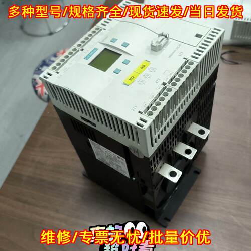 3RW4426-1BC34 软启动器 工控自动化工业控制设备配件议价维修