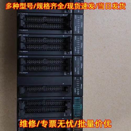 AFP7 CPS31E PP04L PP02L X64D 松下PLC工控模块议价维修