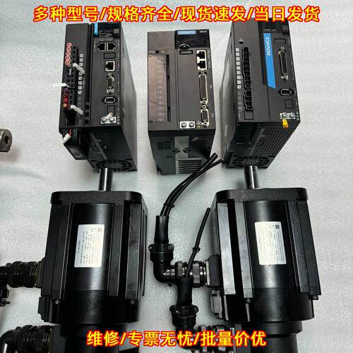 MS1H3汇川伺服电机 2kw带刹车 工业工控自动化配件议价维修