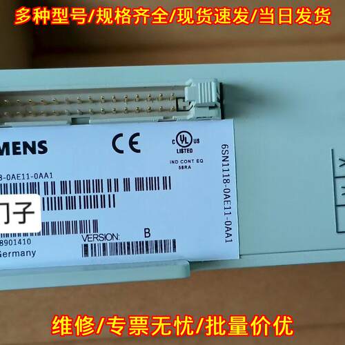 6SN1118-0AE11-0AA1 工控驱动板 工业自动化控制配件议价维修