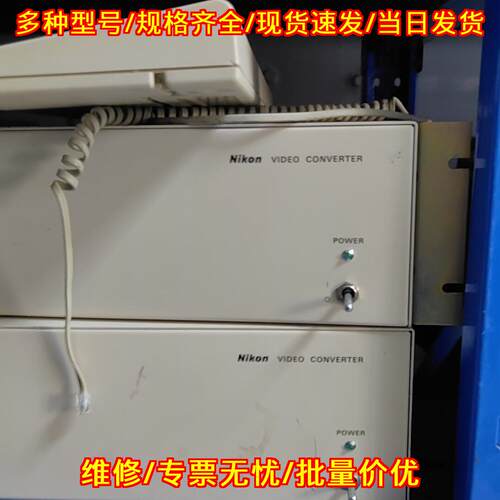 VIDEO CONVERTER 尼康视频转换器 工业实验室转换器件议价维修