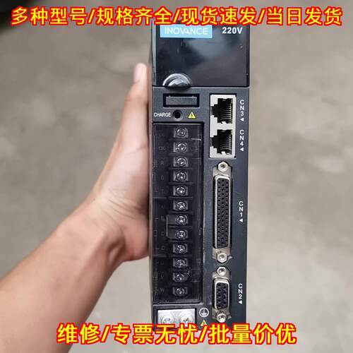 IS620PS5R5I 汇川750W伺服驱动器 220V工控自动化议价维修