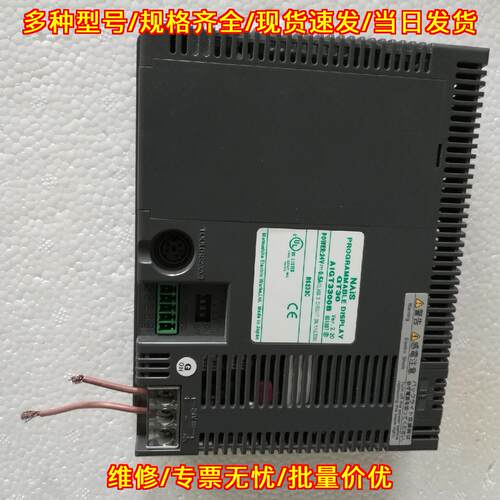 AIGT3300B GT30 松下工控触摸屏 人机界面议价维修