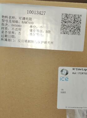 BAM7033 可调电阻 ICE 工控电子元器件议价维修