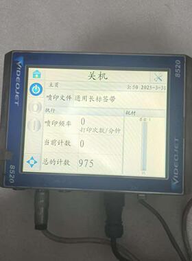 8520 VIDEOJET喷码机 工业触控操作显示屏议价维修