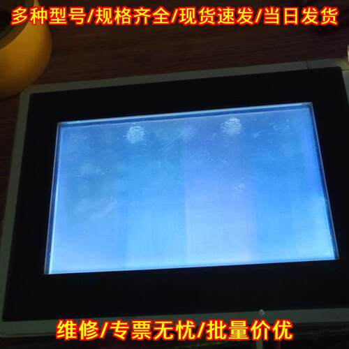 P30GAH90300F3G0XXX-02S3C 伦茨触摸屏 工控人机界面议价维修