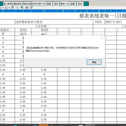 WinCC报表 嵌入Excel无需代码 数据查询快捷带答疑议价维修