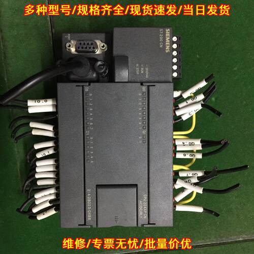 6ES7 214-2BD23-0XB8 PLC CPU模块 工控可编程控制器议价维修