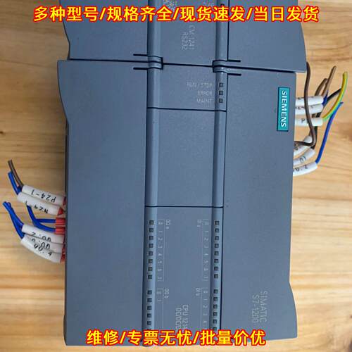 CPU1214C S7-1200 CM1241 RS232 PLC 工控控制模块议价维修