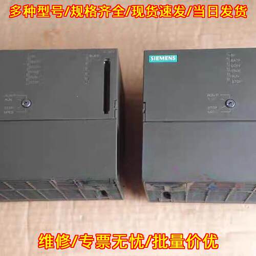 CPU318 PLC工控自动化控制模块议价维修