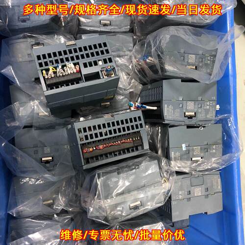 S7-1200 CPU 1214C DC/DC/DC 可编程控制器 工控模块议价维修
