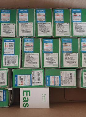 LC1E0910M5N 交流接触器 工业工控电气配件议价维修