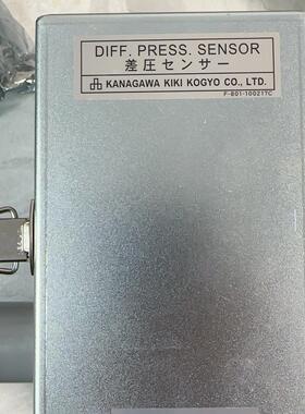 F-801-100217C 差压传感器 工业自动化测控传感配件议价维修