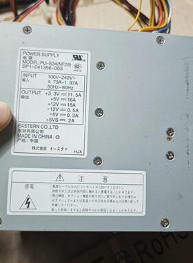 PU-S34(NF29) SP1-041356-003 东邦工业工控电源议价维修
