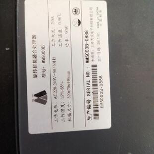 MM5000B 旋转拼接融合处理器 Mviewtech工业设备议价维修