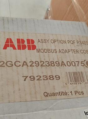 2GCA292389A0075 Modbus适配器 RS485 ABB工控通讯模块议价维修