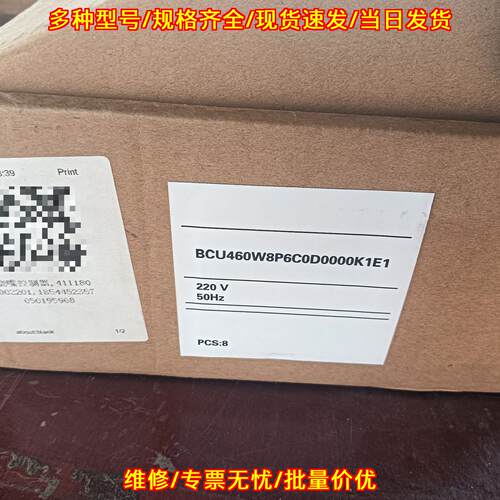 BCU460W8P6C0D0000K1E1 烧嘴控制器 广州思能220V50Hz议价维修