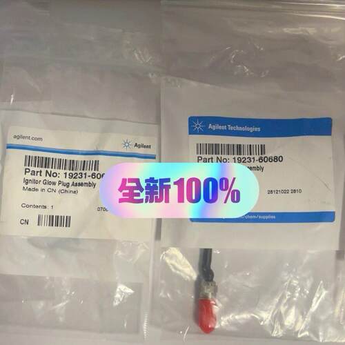 19231-60680 安捷伦气相色谱FID点火线圈 正品保证议价维修