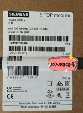 6EP1437-3BA00 SITOP模块化稳定电源 DC24V 40A议价维修