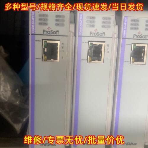 MVI69E-MBTCP Prosoft 工控工业通讯适配器模块议价维修