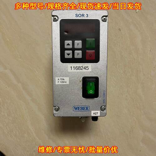 SOR 3 WEBER控制器 工业工控自动化控制配件议价维修
