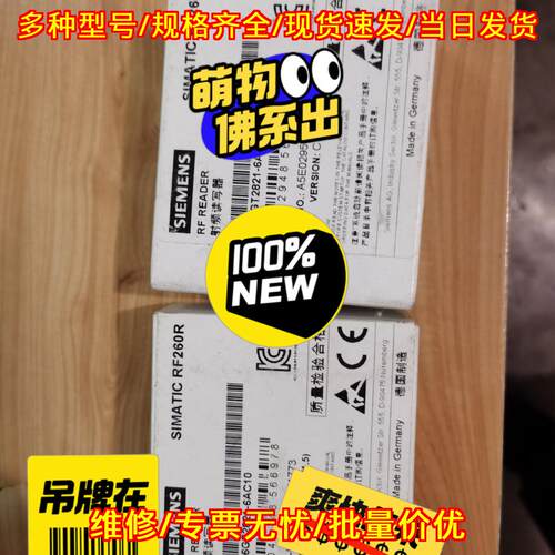 6GT2821-6AC10 射频读写器 工业自动化工控配件议价维修