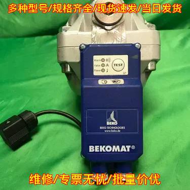 BM14 BEKOMAT工业自动排水器 气动疏水配件议价维修