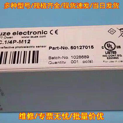 PRK46C.1/4P-M12 高精度光电传感器 工业自动化感应器件议价维修