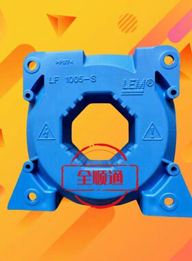 LF1005-S/SP16 电流互感器霍尔传感器 适配ABB变频器议价维修