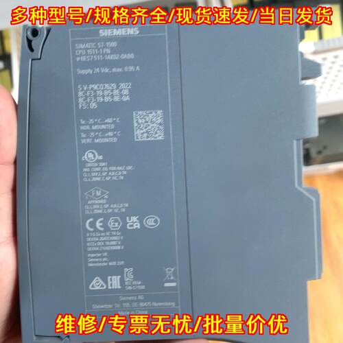 6ES7 511-1AK02-0AB0 PLC模块 CPU中央处理器 工控配件议价维修