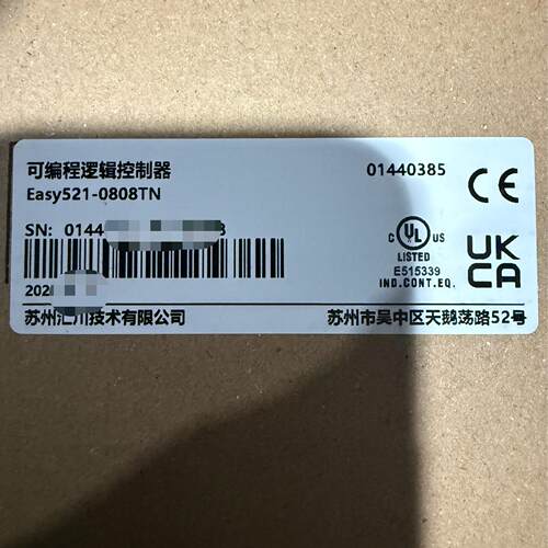 Easy521-0808TN 汇川PLC可编程逻辑控制器 工控设备议价维修
