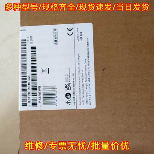 6ES7288-1SR40-0AA1 PLC可编程控制器 工业自动化模块议价维修
