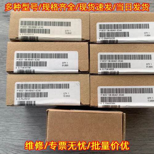 6ES7 136-6BA01-0CA0 PLC模块 工业自动化设备适配配件议价维修