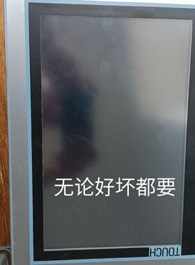 SIMATIC HMI TOUCH 触摸屏 工控自动化触控人机界面议价维修