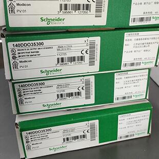 140DDO35300 PLC模块 可编程控制器 离散直流输工控配件议价维修