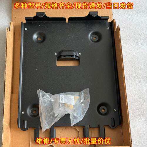 APX8500 APX7500 110W 摩托罗拉支架议价维修