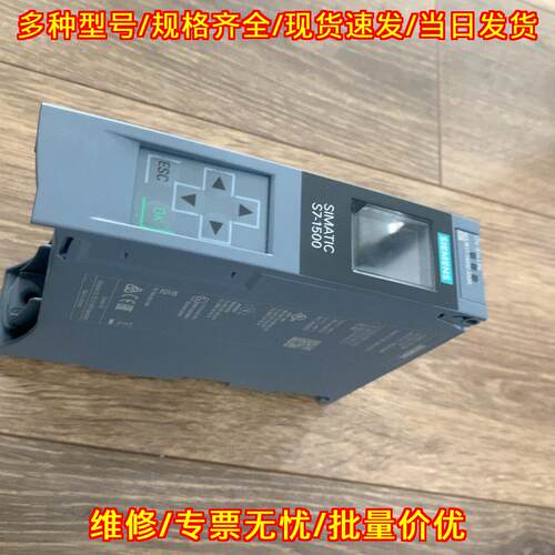 6ES7 511-1AK02-0AB0 1511-1 PN CPU PLC S7-1500议价维修