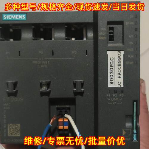 6es7151-8ab00-0ab0 ET200S PROFINET接口PLC模块议价维修